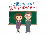 小学生の英語授業！！